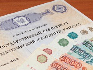 При каких условиях можно использовать материнский капитал на жилье При каких условиях можно использовать материнский капитал на жилье
