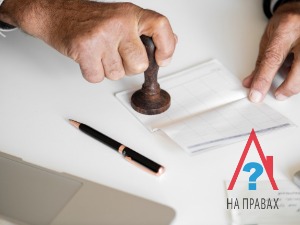 Зачем делать прописку в паспорте