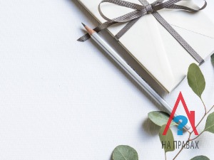 Дарение квартиры менее 3 лет в собственности
